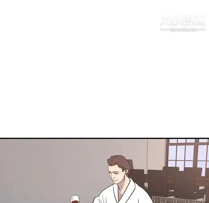经纪人 第73话 第98页
