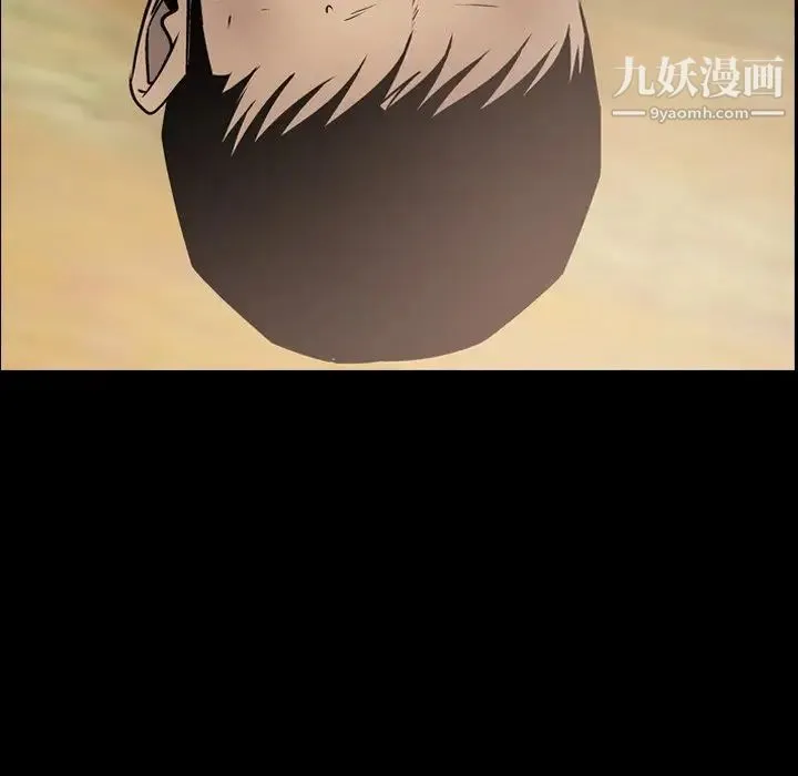 经纪人 第73话 第11页