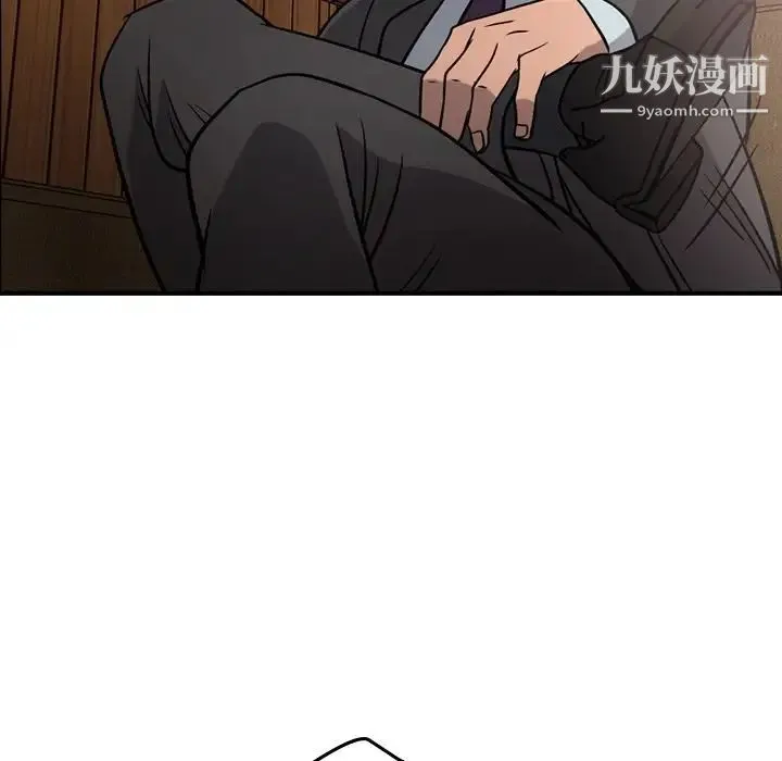 经纪人 第45话 第64页