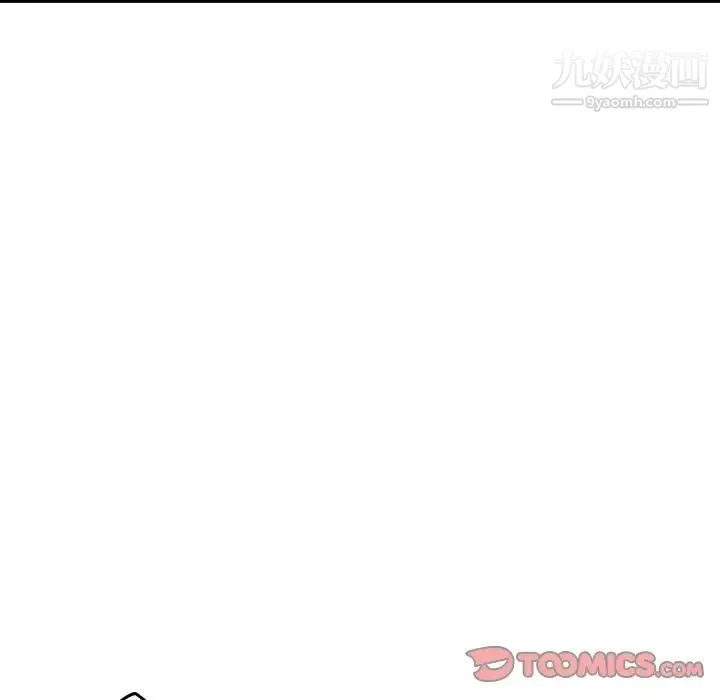 经纪人 第45话 第90页