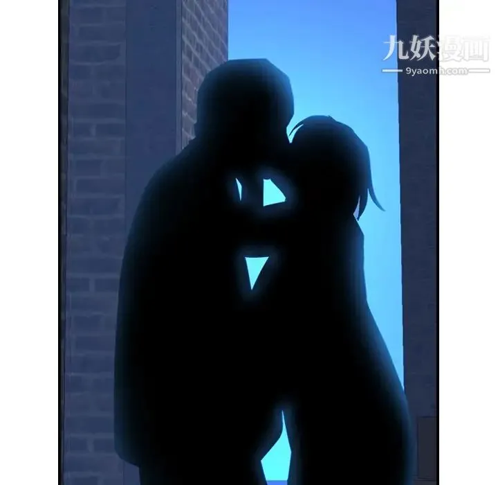 经纪人 第45话 第12页