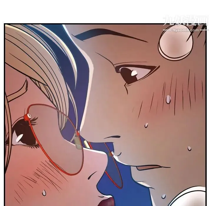 经纪人 第45话 第16页