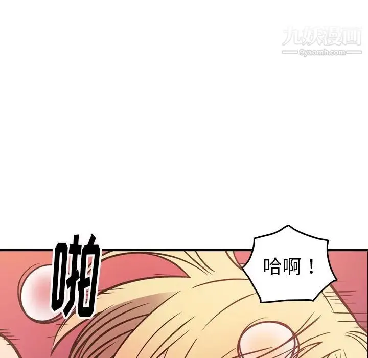 经纪人 第45话 第107页