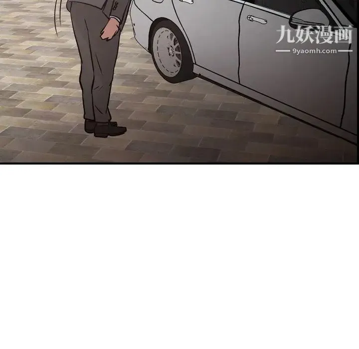 经纪人 第45话 第35页