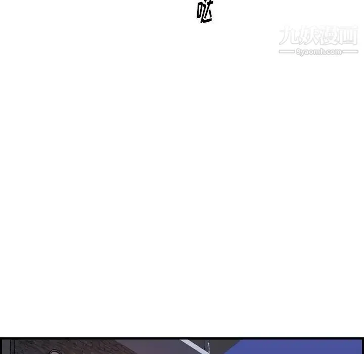 经纪人 第45话 第25页