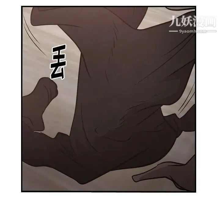 经纪人 第45话 第71页