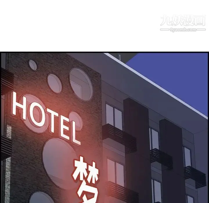 经纪人 第45话 第69页