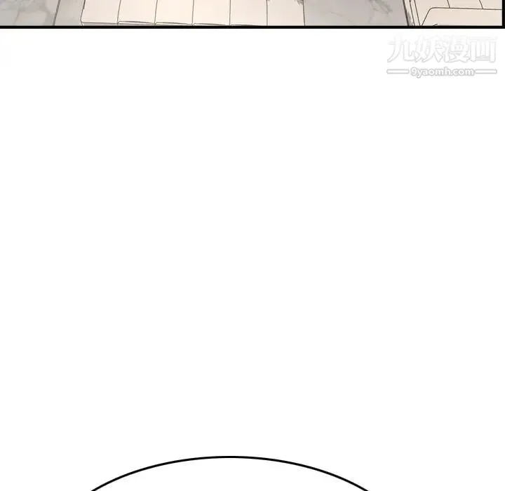 经纪人 第50话 第54页