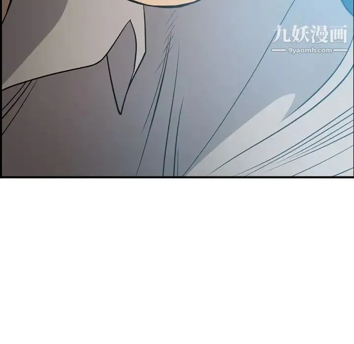 经纪人 第50话 第25页