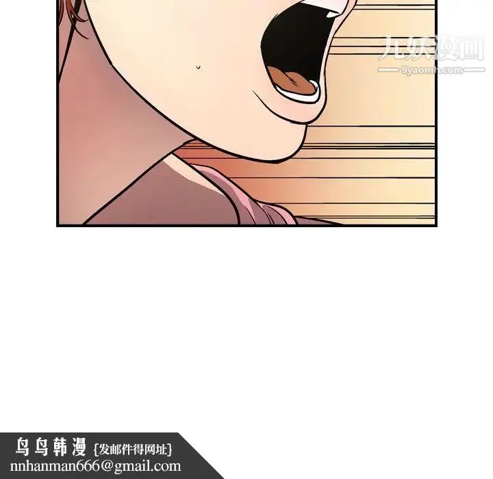 经纪人 第50话 第67页