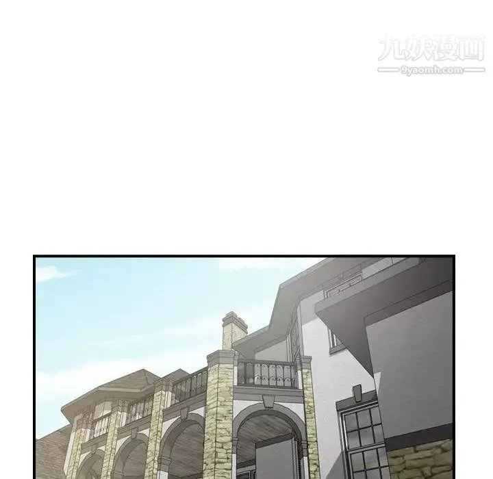 经纪人 第50话 第26页