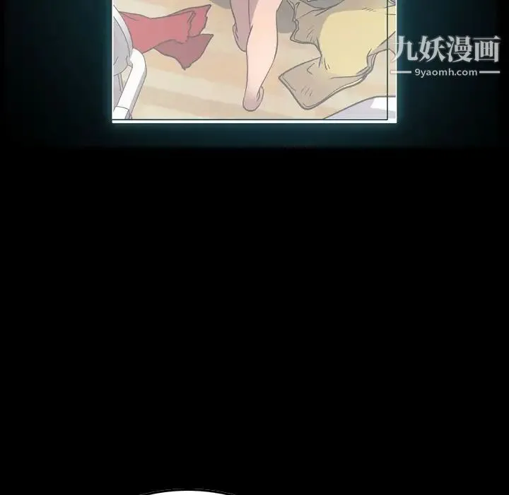 经纪人 第50话 第5页