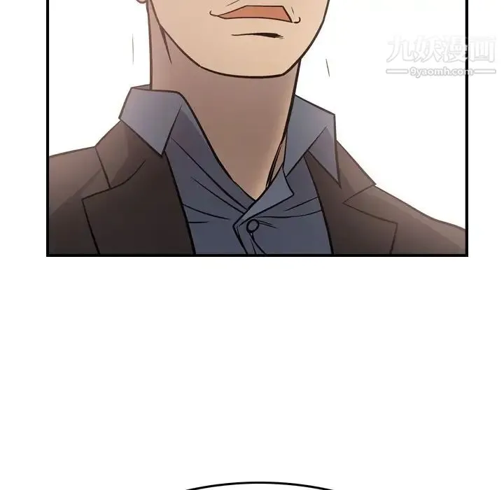 经纪人 第50话 第48页