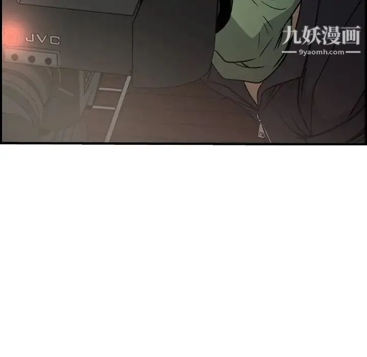 经纪人 第60话 第20页