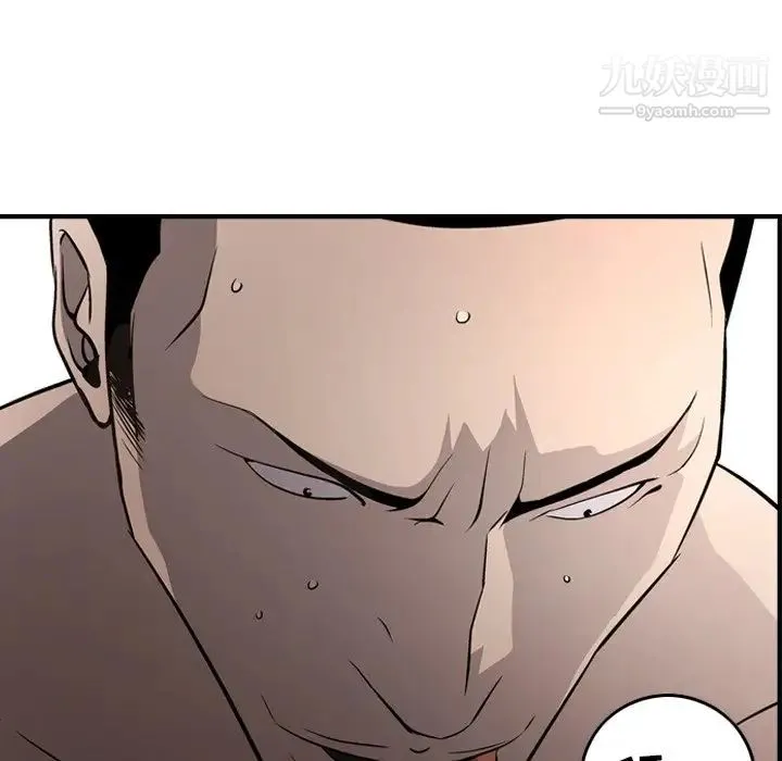 经纪人 第60话 第23页