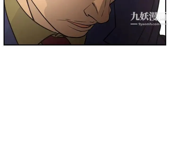 经纪人 第60话 第117页