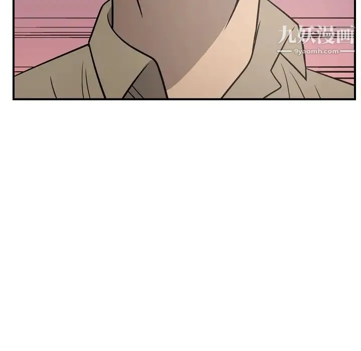 经纪人 第60话 第98页