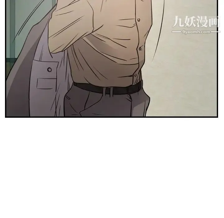 经纪人 第60话 第88页