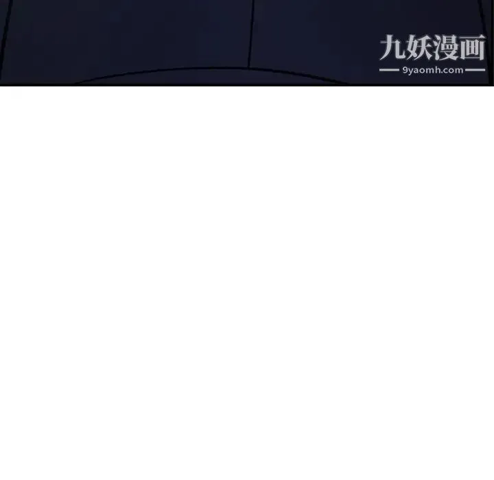 经纪人 第60话 第120页