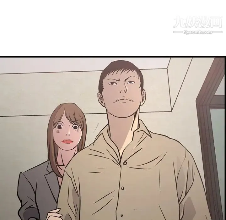 经纪人 第60话 第118页