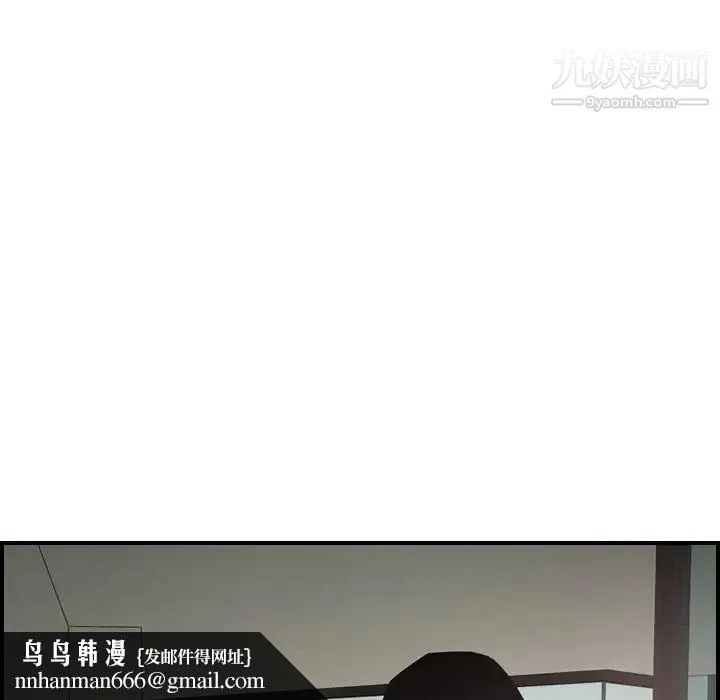 经纪人 第60话 第66页