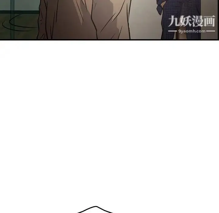 经纪人 第60话 第94页