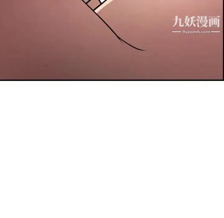经纪人 第60话 第28页