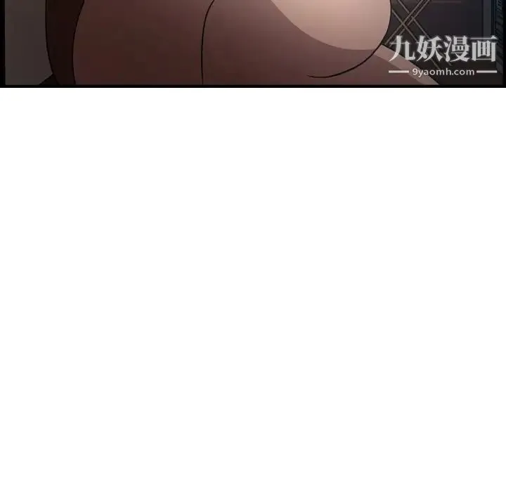 经纪人 第60话 第30页