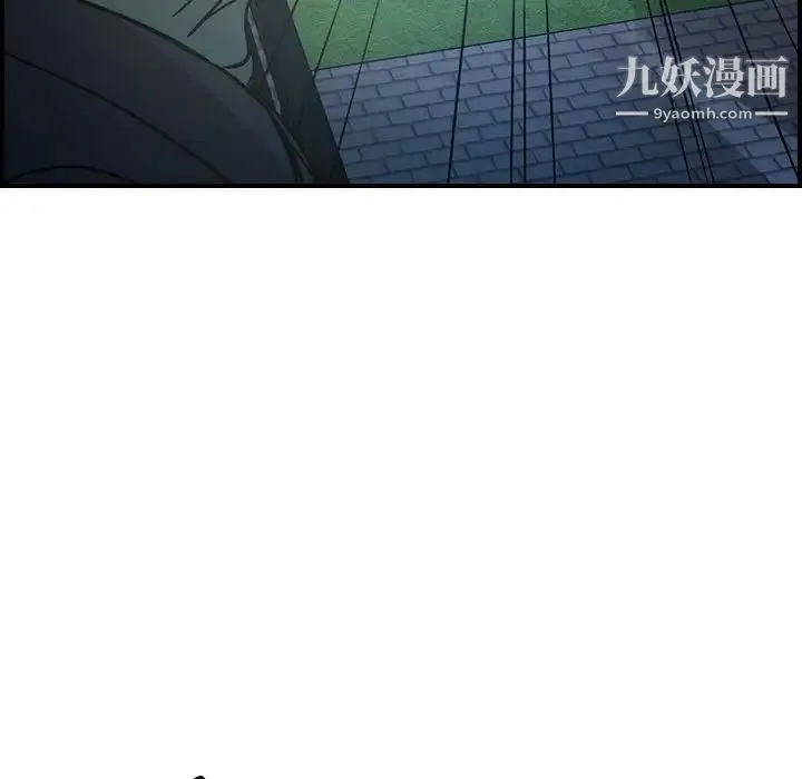经纪人 第60话 第38页