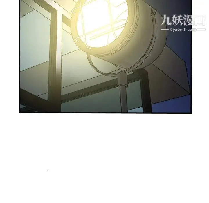 经纪人 第60话 第18页