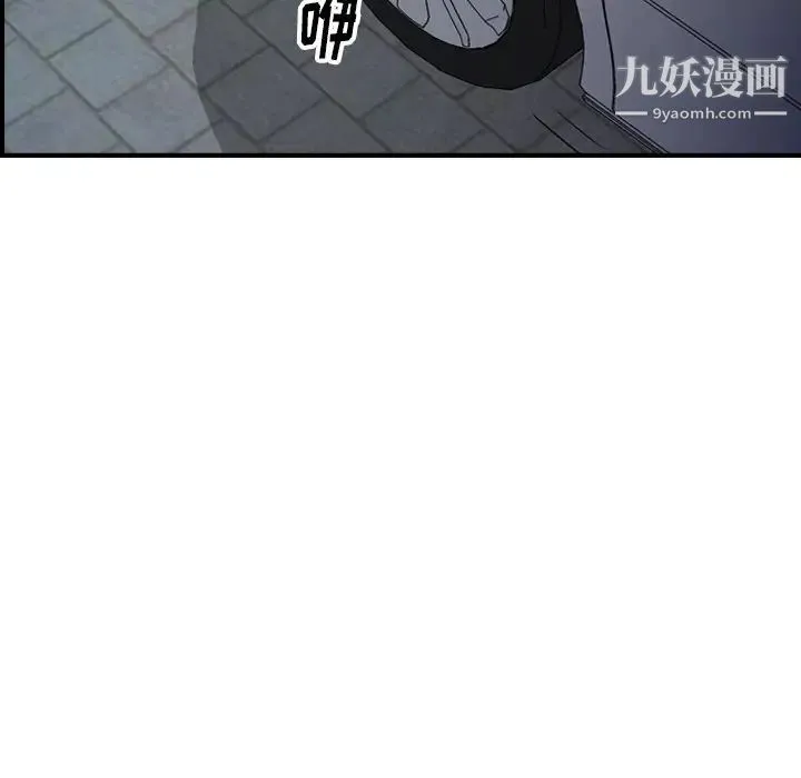 经纪人 第60话 第124页
