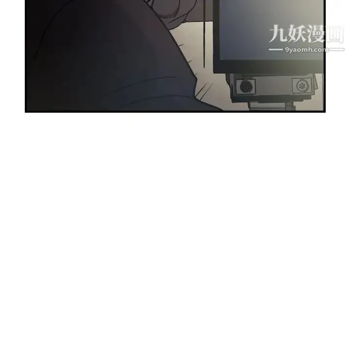 经纪人 第60话 第32页