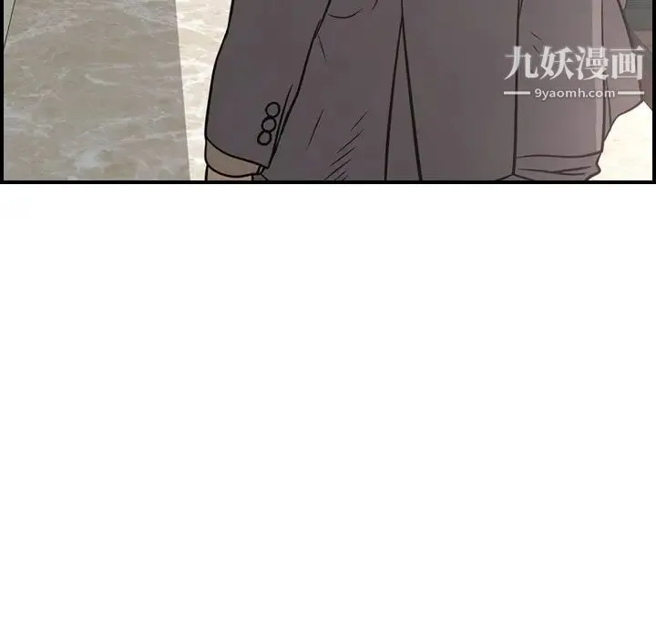 经纪人 第60话 第68页