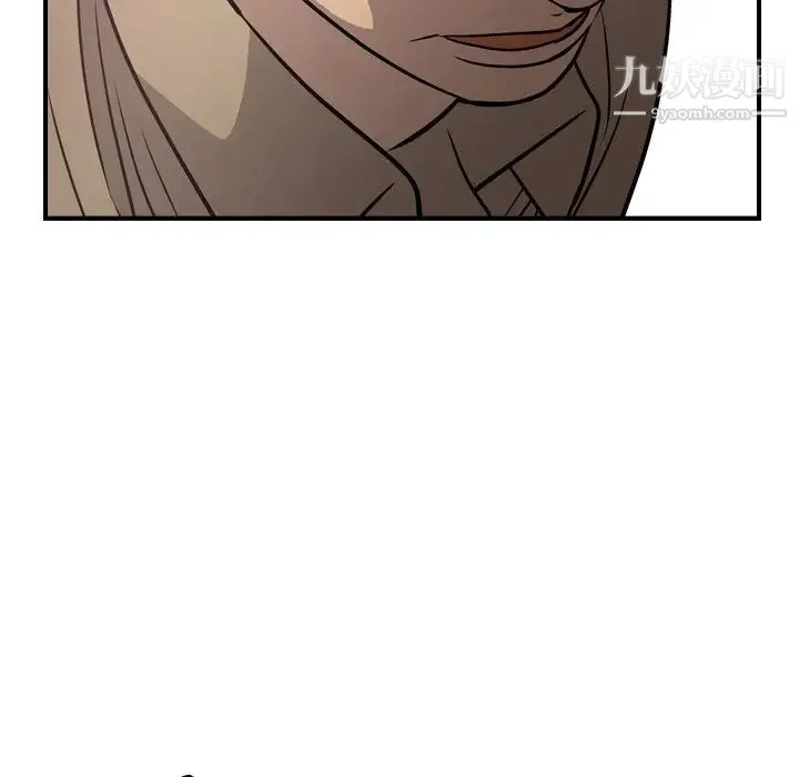 经纪人 第60话 第115页