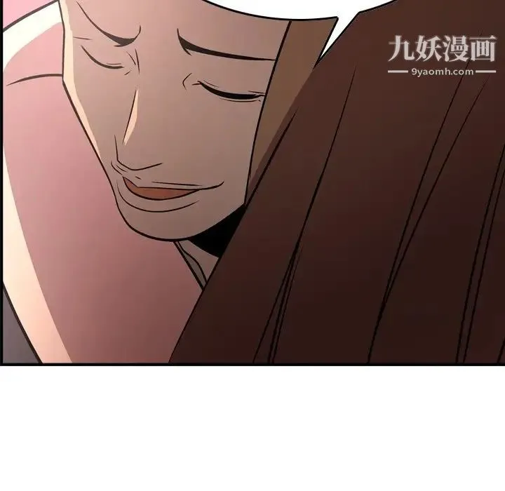 经纪人 第60话 第80页
