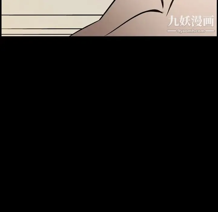 经纪人 第60话 第12页