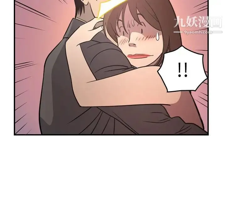 经纪人 第60话 第84页