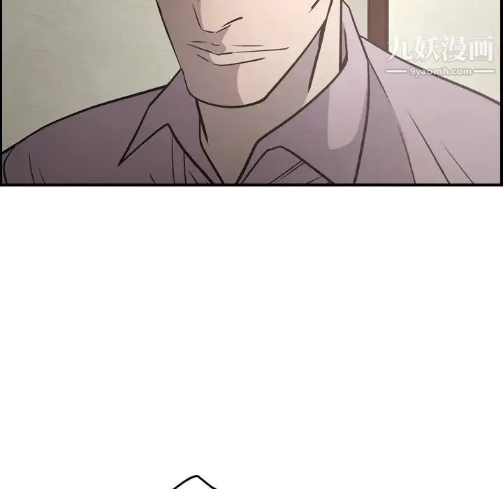 经纪人 第60话 第100页