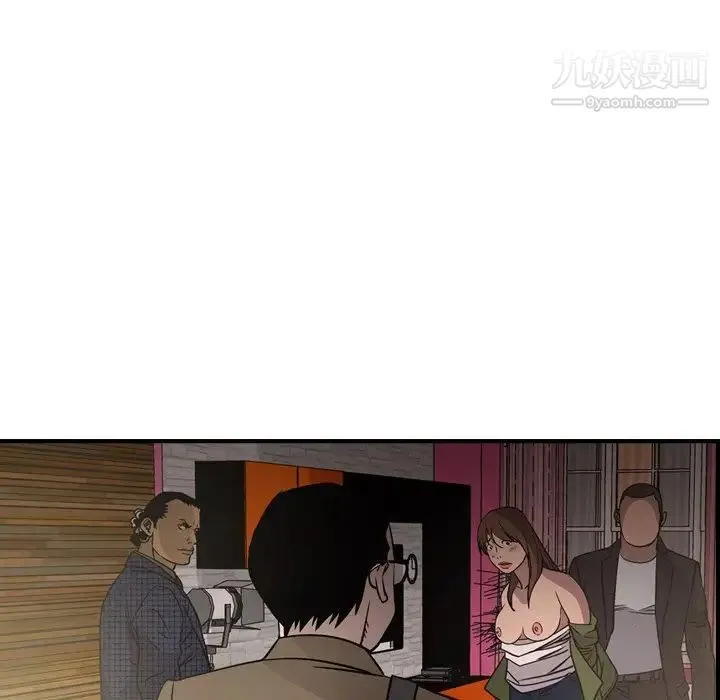 经纪人 第58话 第32页
