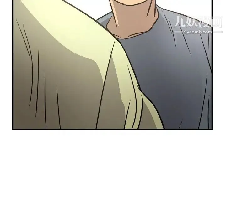 经纪人 第58话 第136页