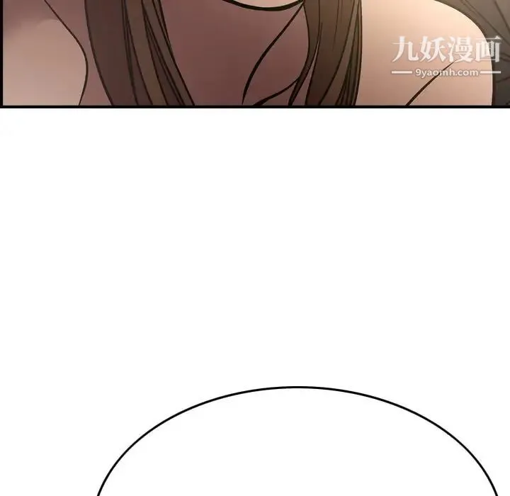 经纪人 第58话 第26页
