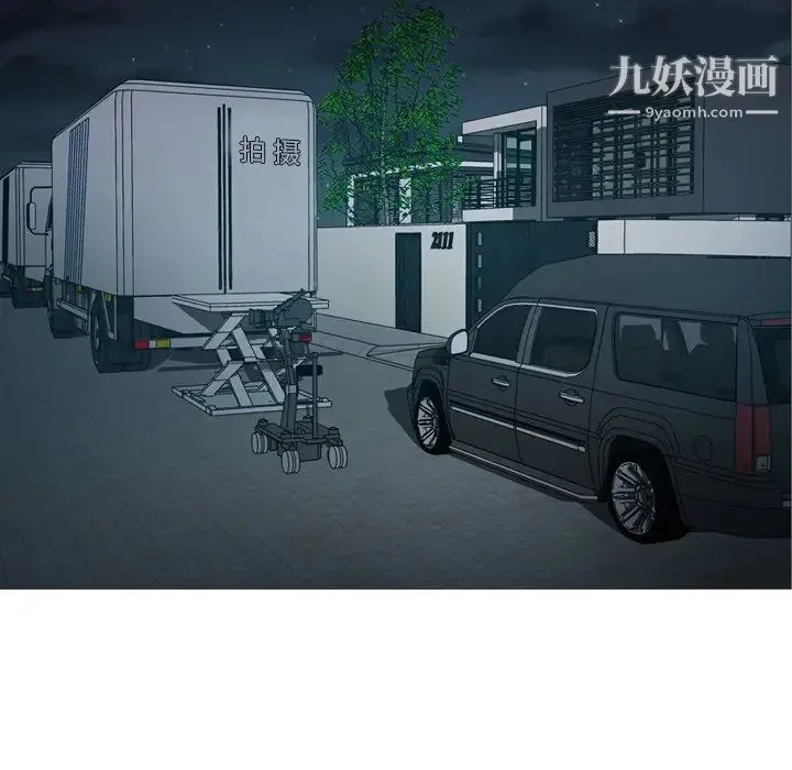 经纪人 第58话 第114页