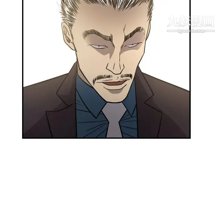 经纪人 第58话 第95页