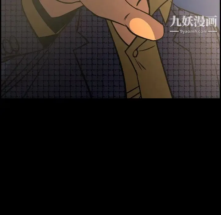 经纪人 第58话 第12页
