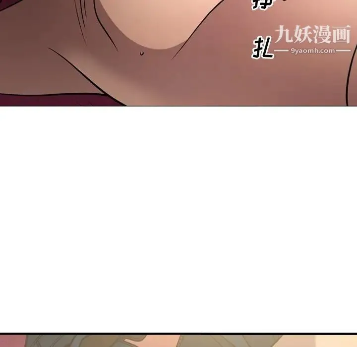 经纪人 第58话 第45页