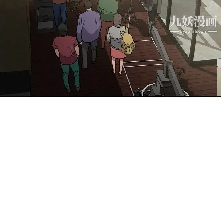 经纪人 第58话 第122页