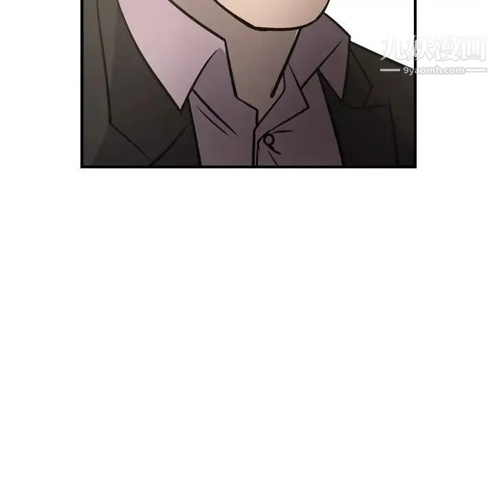 经纪人 第58话 第103页