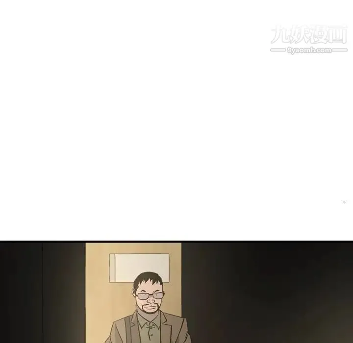 经纪人 第58话 第30页