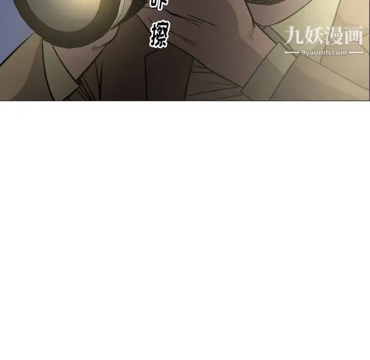 经纪人 第58话 第41页