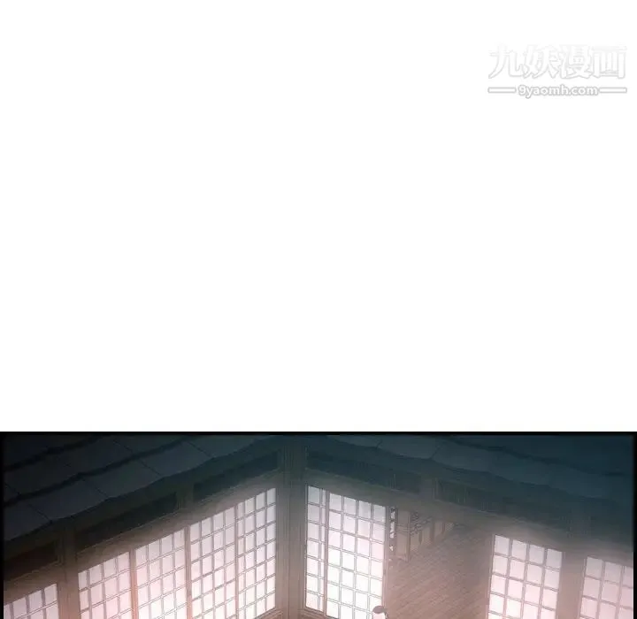 经纪人 第58话 第106页